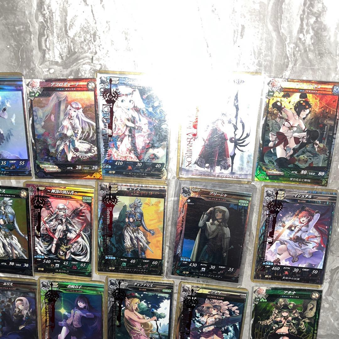 希少　入手困難　ロードオブヴァーミリオン まとめ売り