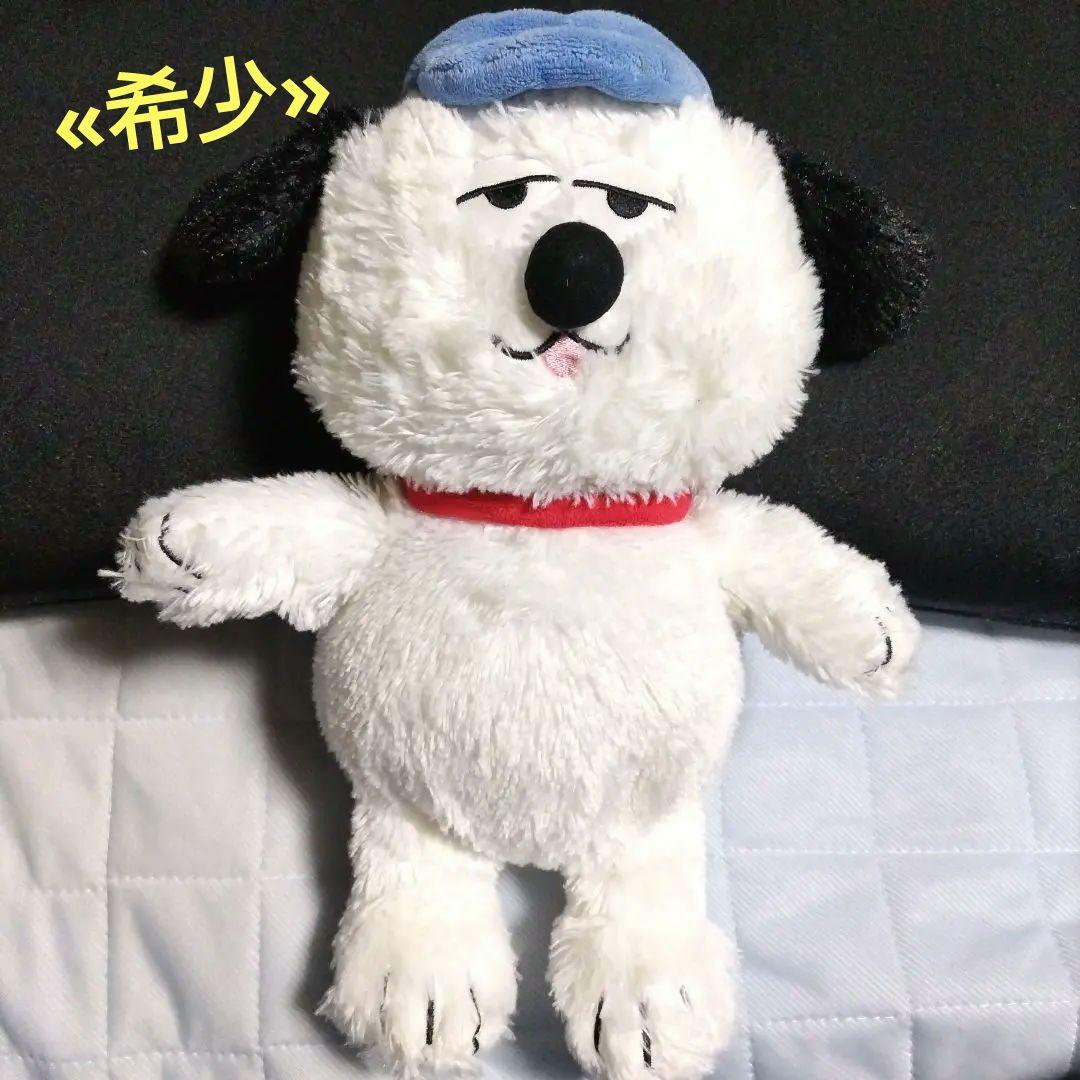 【希少】スヌーピー オラフ　ぬいぐるみ　PEANUTS　ナカジマコーポレーション