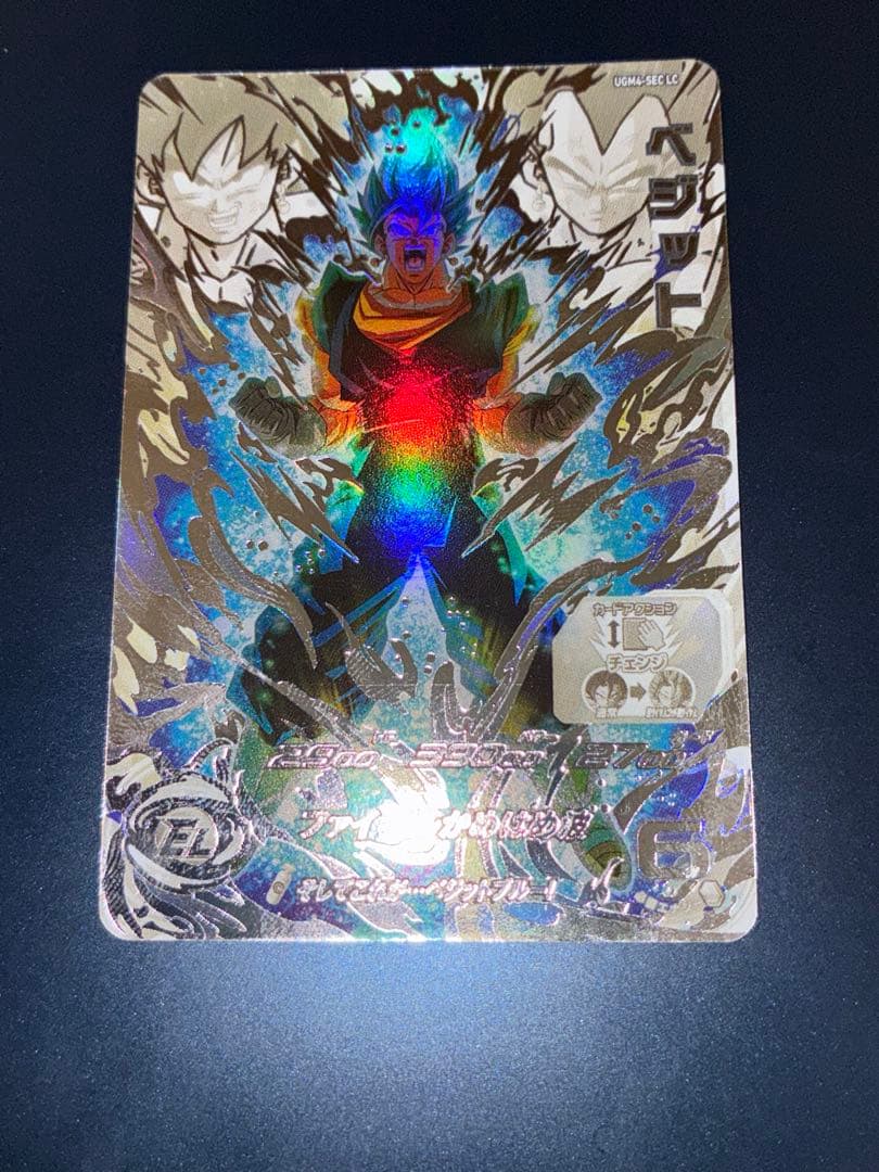 スーパードラゴンボールヒーローズ ベジット UGM4-sec LC