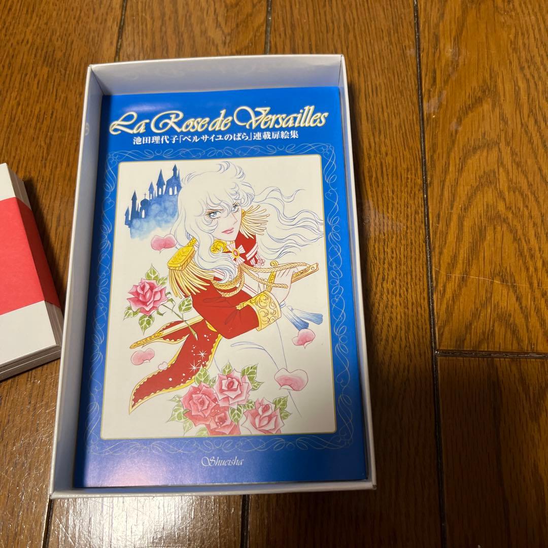 ベルサイユのばら完全復刻セット