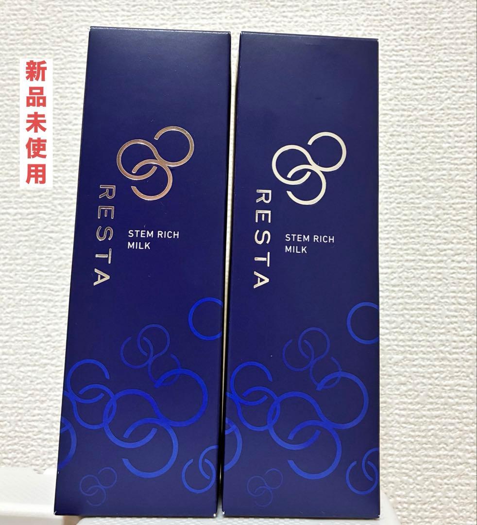 リスタ ミルク 110g ロート製薬　乳液