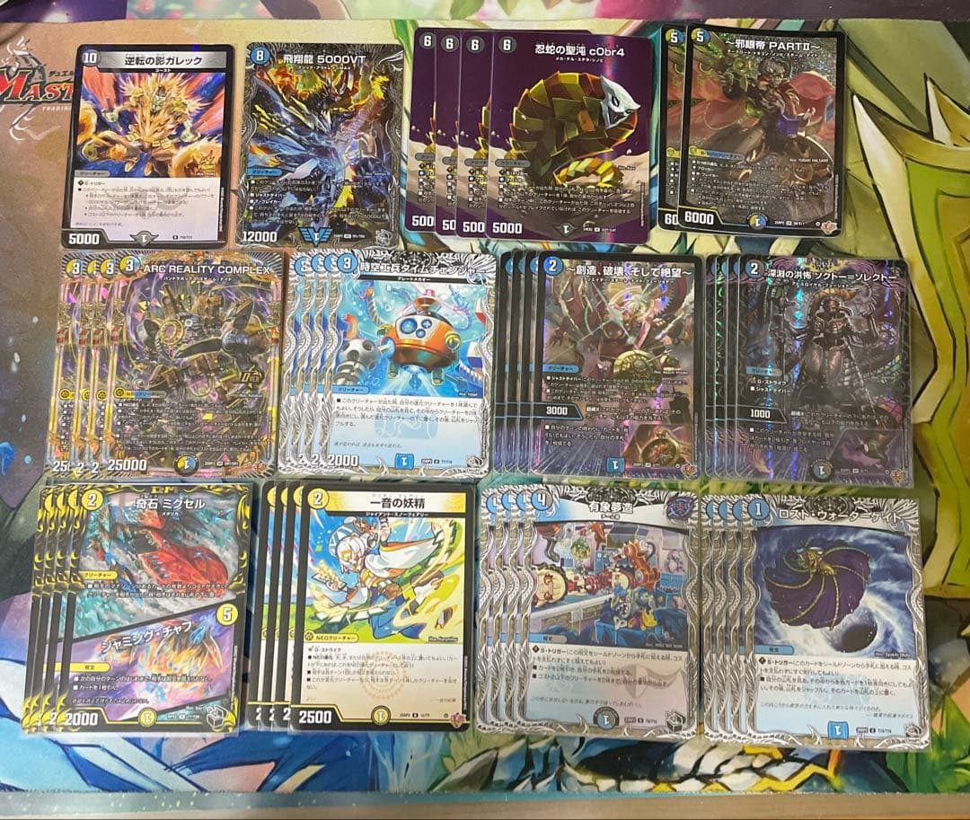 ドロマーコンプレックス・complexデッキ②5000vt ワンオンフェアリー