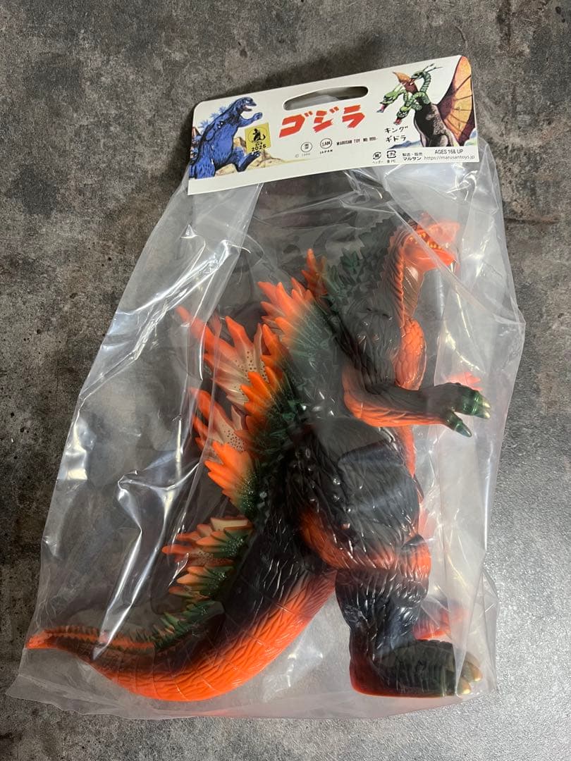 マルサン　95ゴジラ350　デスゴジ　バーニング　新品未開封