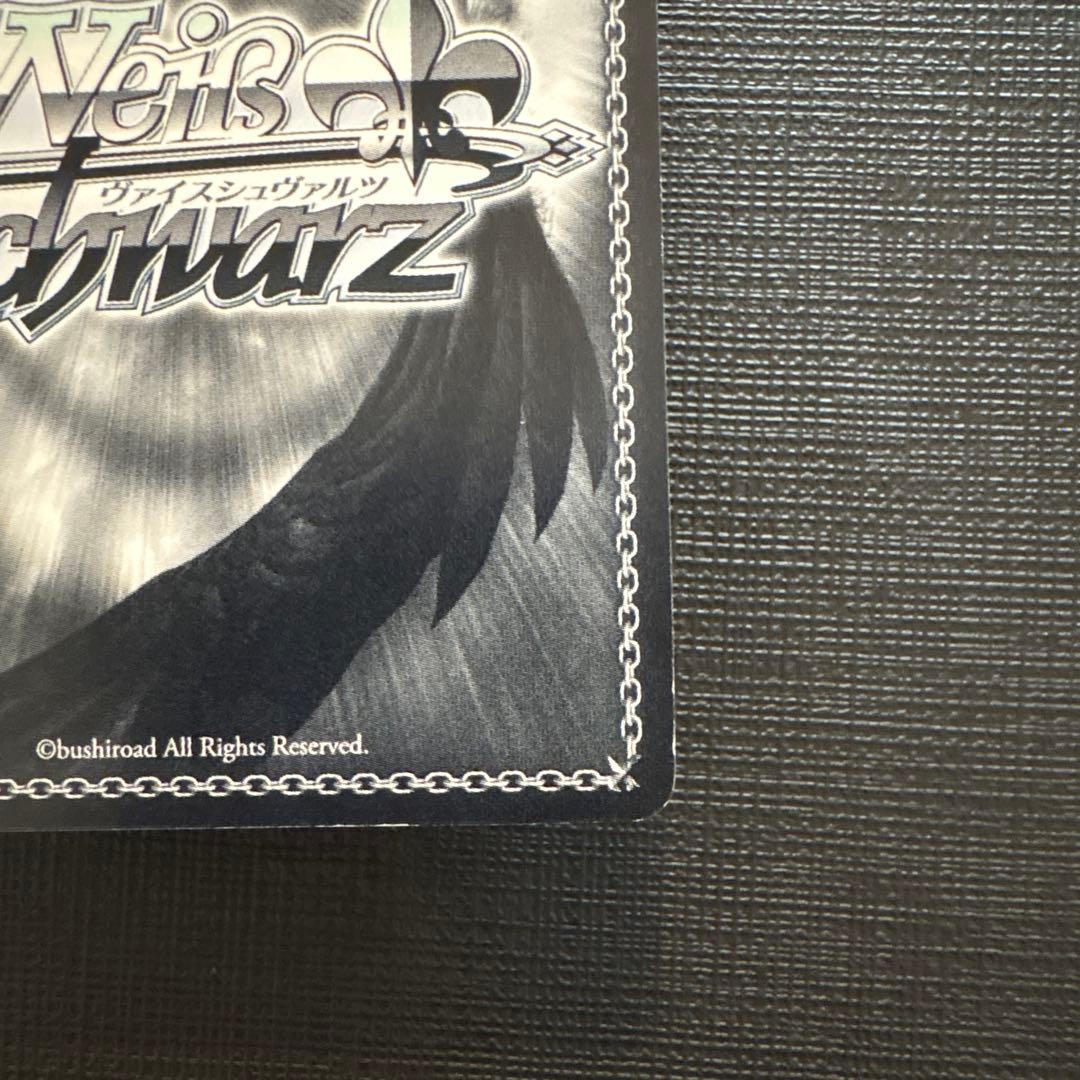 泡沫の存在　桜島 麻衣　TDSP