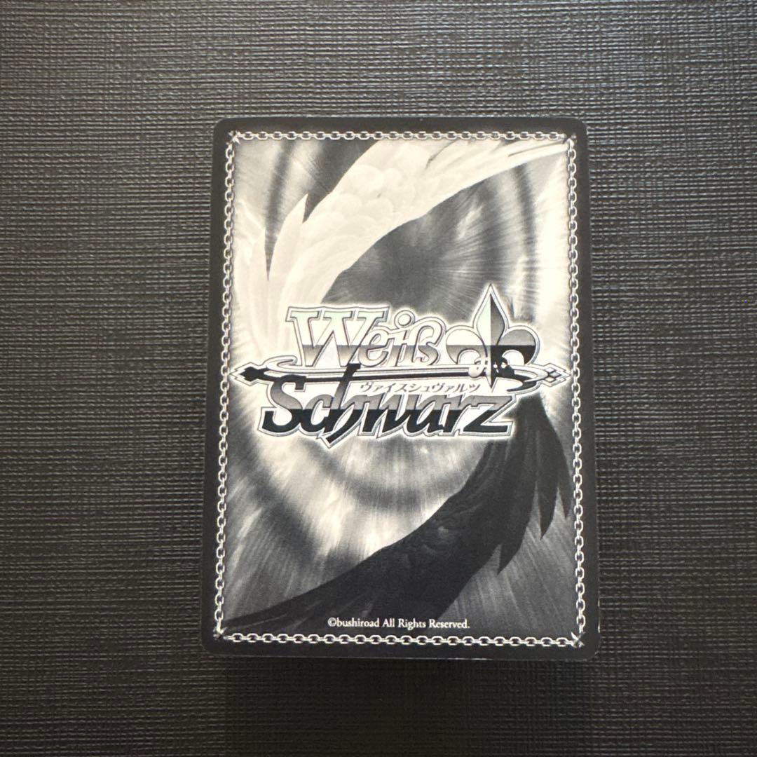 泡沫の存在　桜島 麻衣　TDSP