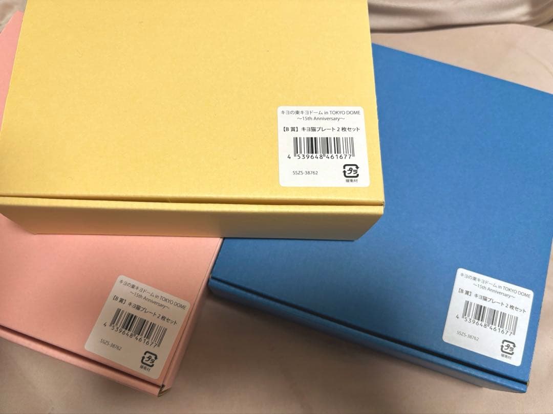 キヨ15周年くじ 【B賞】プレート2枚セット ピンク クリーム ブルー
