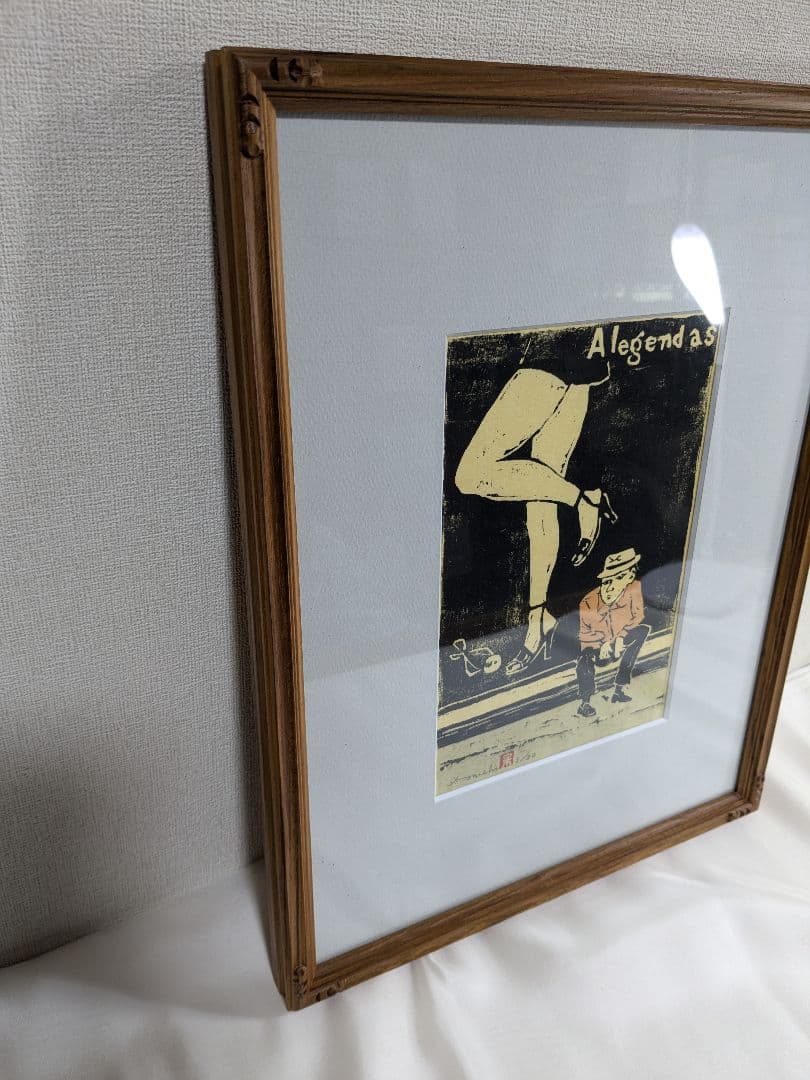 小西保文 リトグラフ 広告板