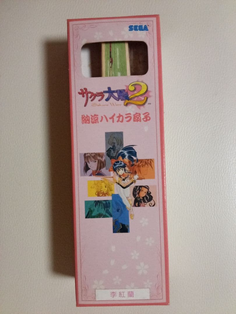 はるいぬ様　希少品　サクラ大戦　グッズ　まとめ売り　非売品　特典　プライズ