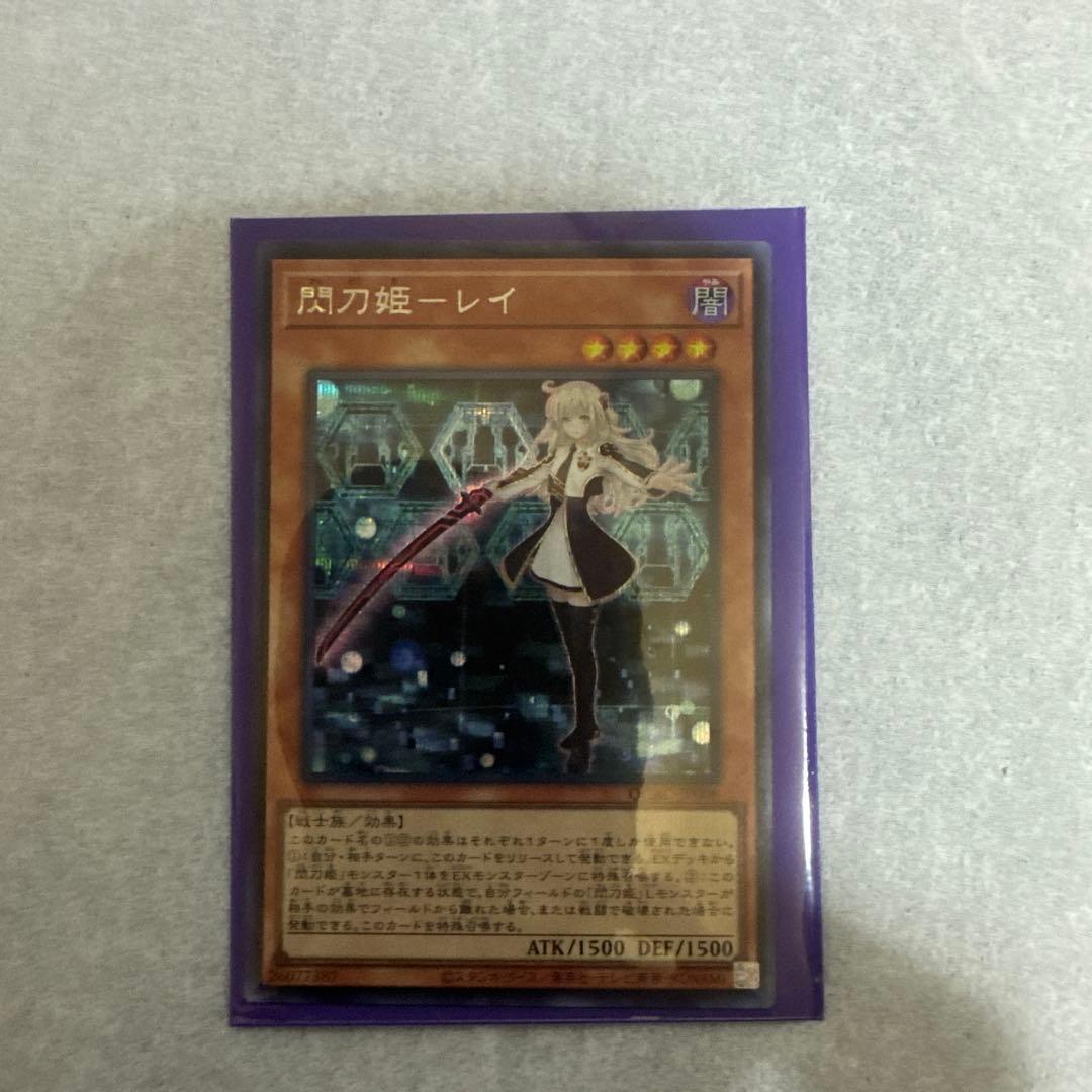 遊戯王　アートコレクション　2025 一部