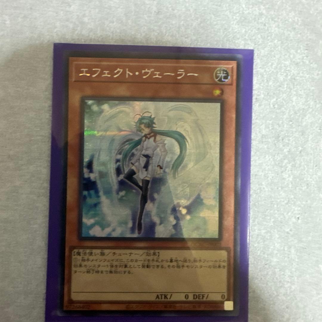 遊戯王　アートコレクション　2025 一部