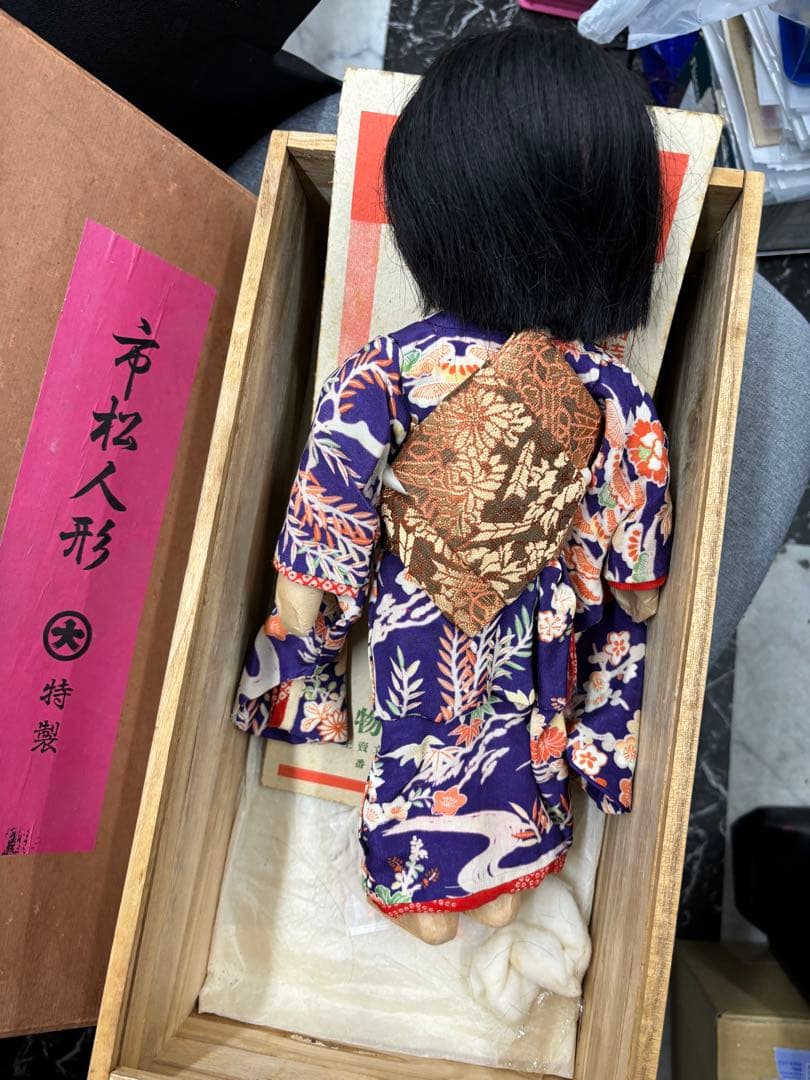 【ヴィンテージ】市松人形　全長38㎝