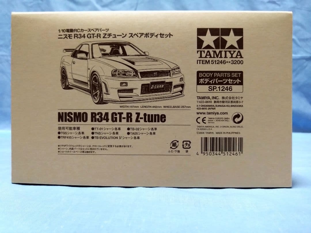 田宮 1/10ツーリングカー用ボディの2点セット①