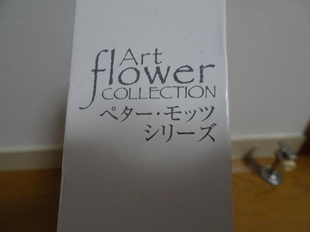 ペター・モッツ「ブランチ」　2016ピース　　ジグソーパズル　de-25