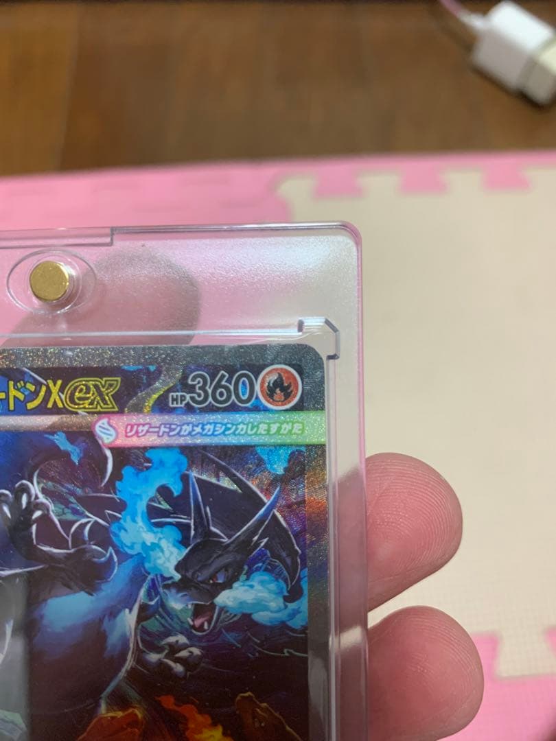 メガリザードンX EX 110/080 SAR