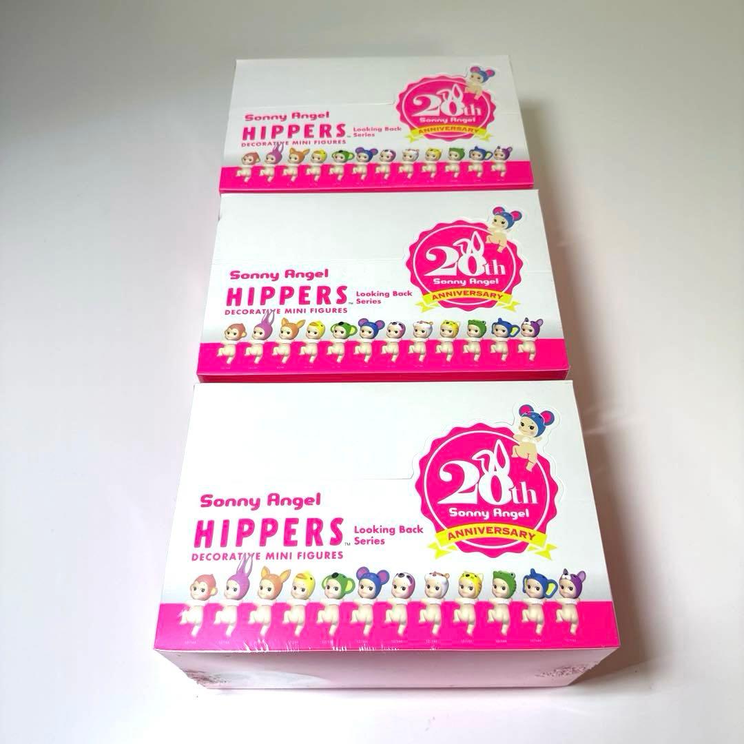 ソニーエンジェル　ヒッパーズ　ルッキングバック　 新品未開封　3BOX