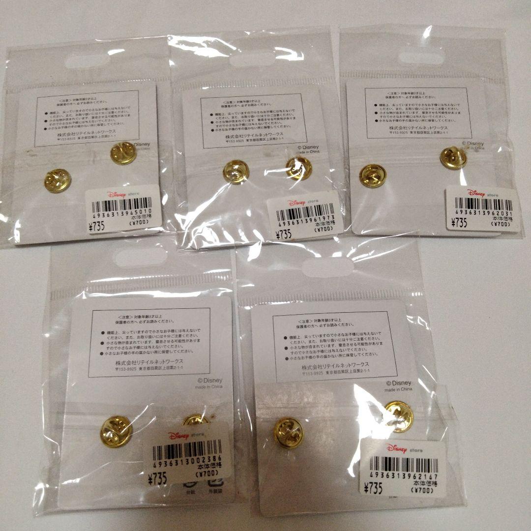 ディズニー　ミッキー・ミニー　2005 カレンダーピンバッジセット