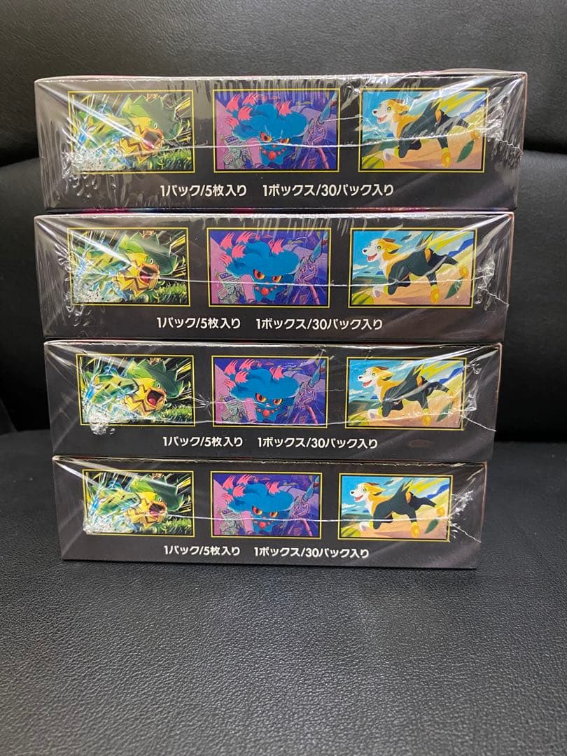 『大人気商品』新品未開封 インフェルノX MEGA シュリンク付 計4BOX