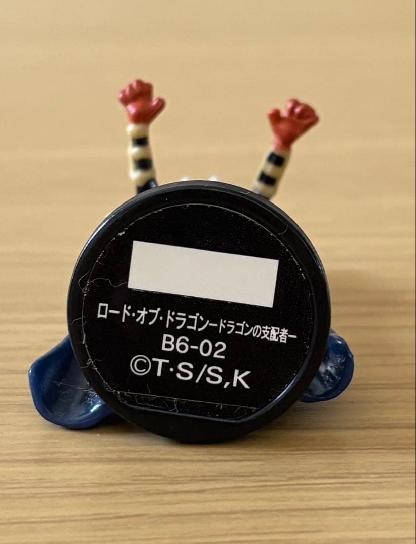 遊戯王　ダンジョンダイスモンスターズ　ロード・オブ・ドラゴン　ドラゴンの支配者