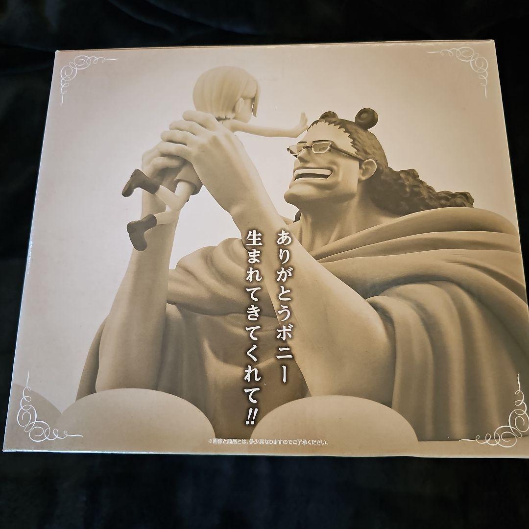 【新品/未開封】一番くじ ワンピース ドラマティックメモリーズABC下位賞