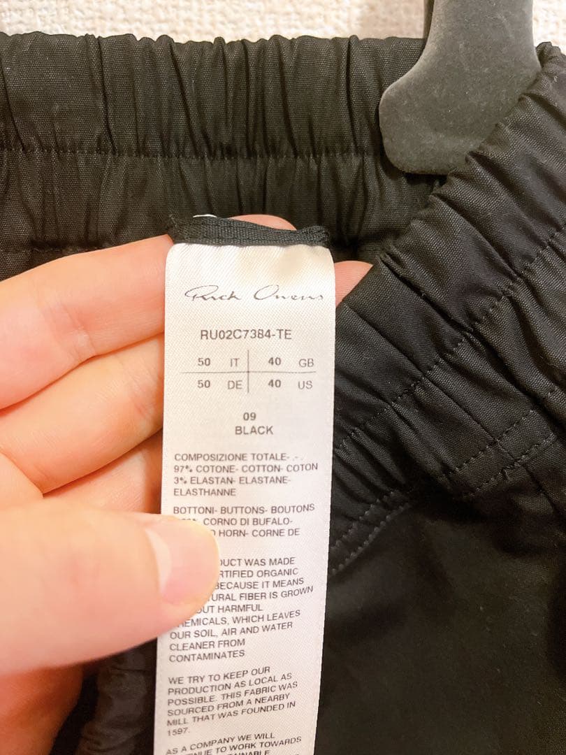 【美品】RickOwens ドローストリング　サルエルショーツ　pods