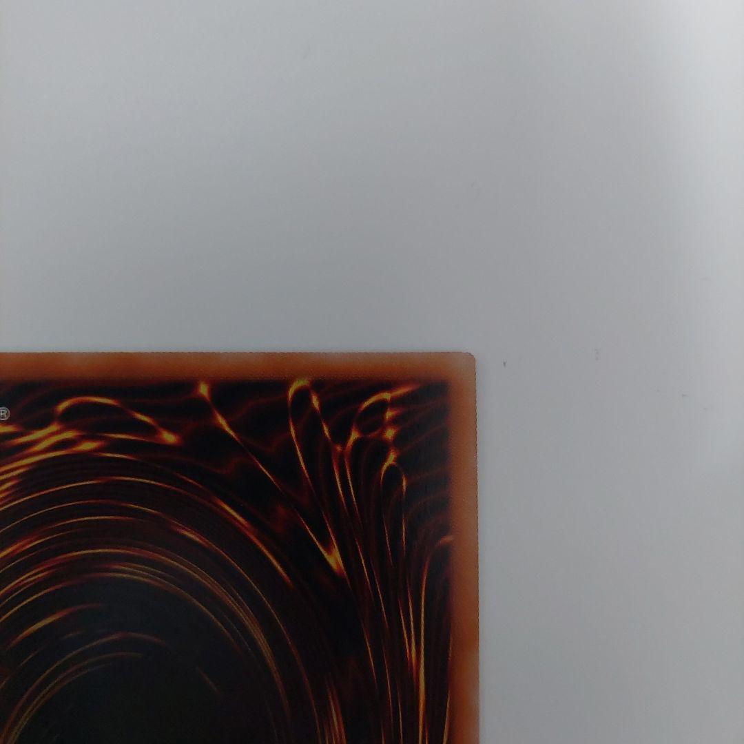 遊戯王　霆王の閃光　ドミナススパーク　プリズマティックシークレットレア