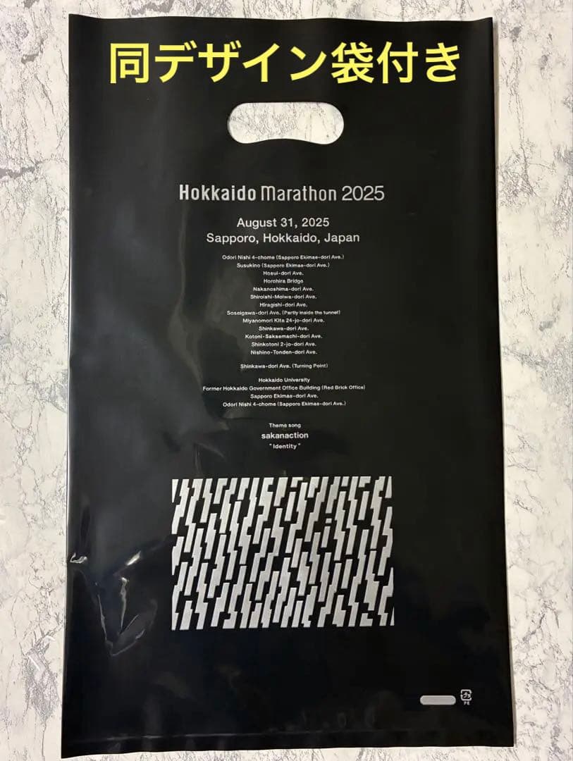 【会場限定…】素敵なコラボ…サカナクション×北海道マラソン2025TシャツXL