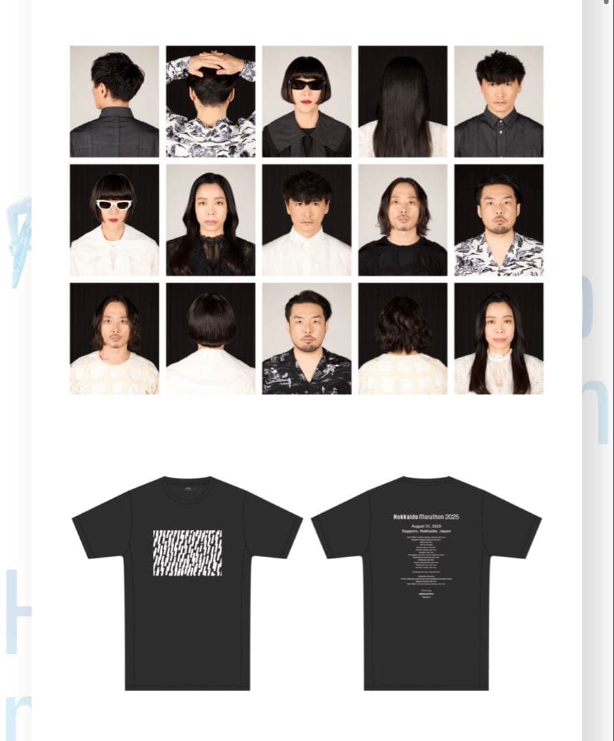 【会場限定…】素敵なコラボ…サカナクション×北海道マラソン2025TシャツXL