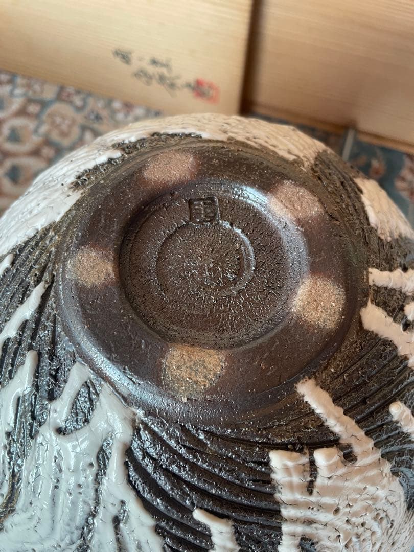 陶器　白塩袖縄文　美陶半田