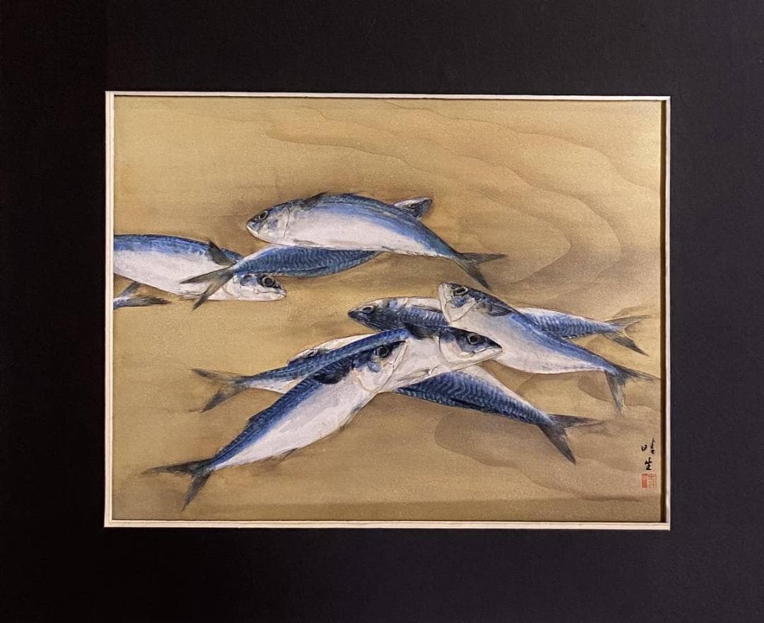 高野晴生、【鯖】、希少な額装用画集より、新品額装付、状態良好