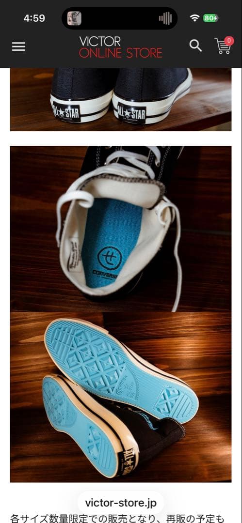 斉藤和義　コンバース