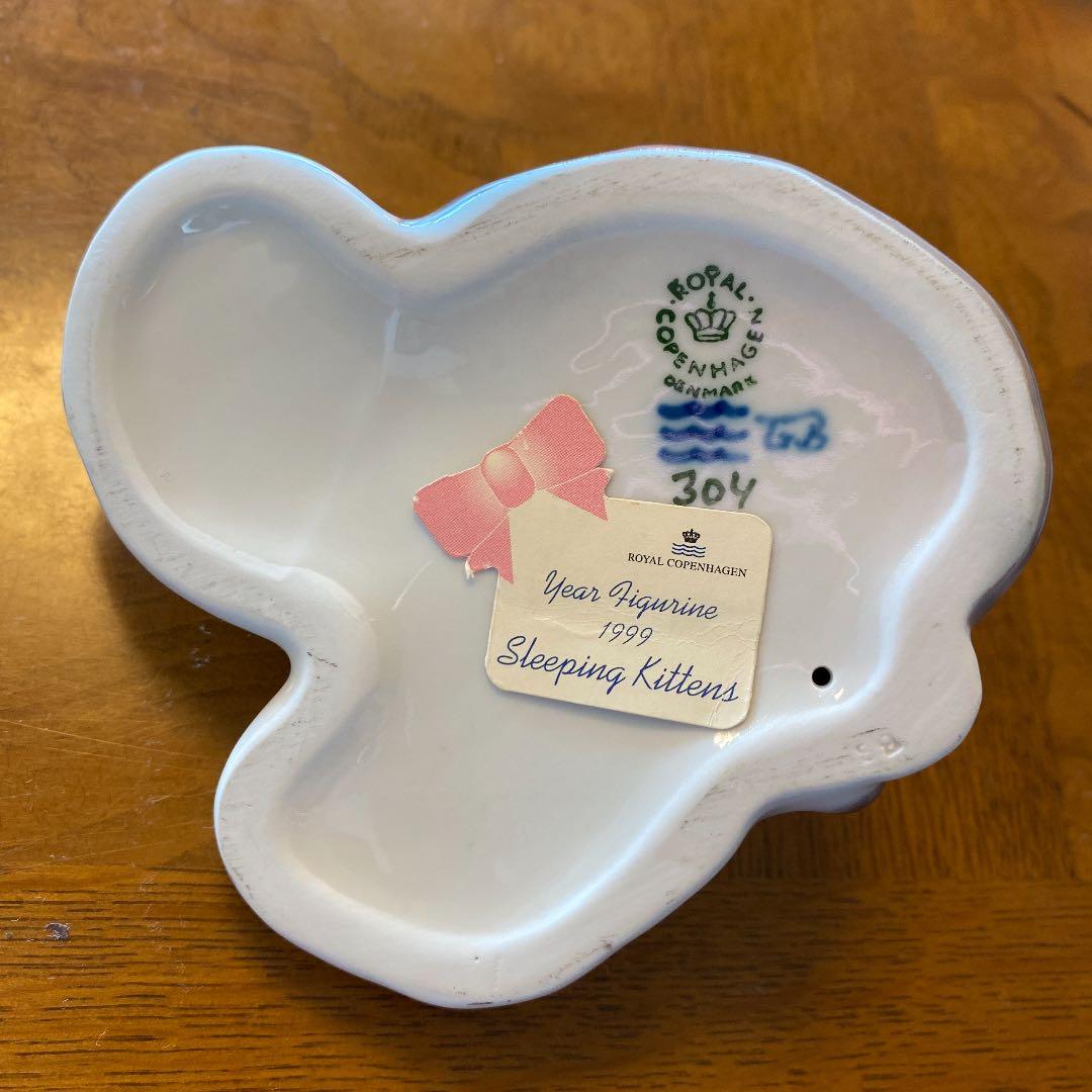 ロイヤルコペンハーゲンYear Figurine 1999