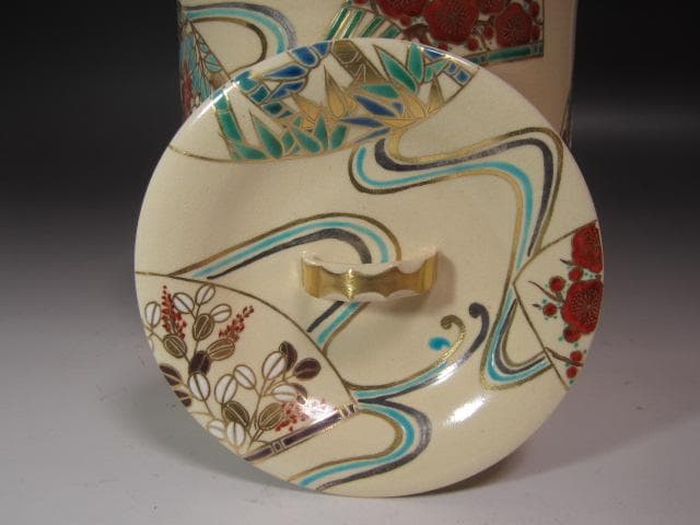 ☆　永楽善五郎　仁清写扇流水指　表千家　十三代　即中斎の花押☆y549