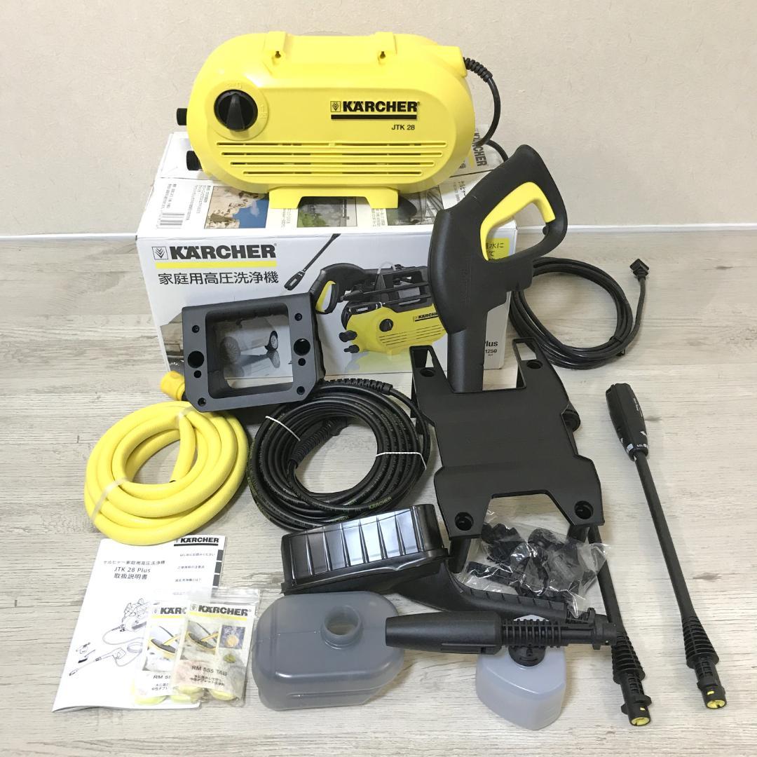 【未使用品】 KARCHER ケルヒャー 高圧洗浄機 JTK28 Plus