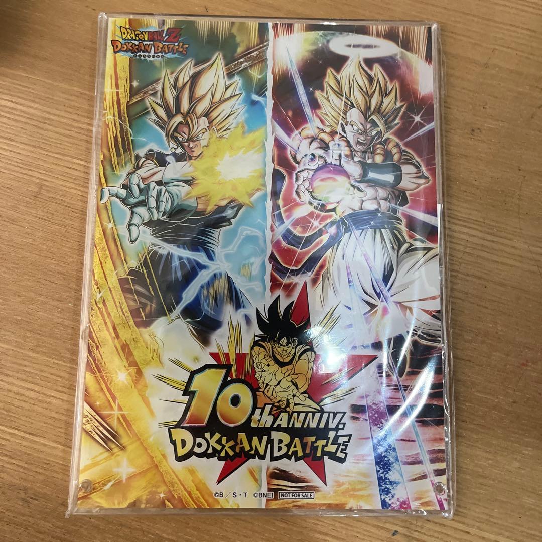 ドラゴンボール 10周年 ドッカンバトルグッズ