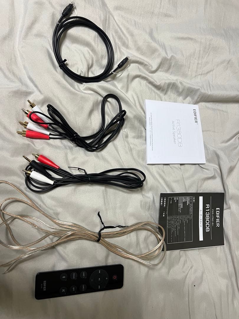 EDIFIER R1380DB アクティブスピーカー Bluetooth対応