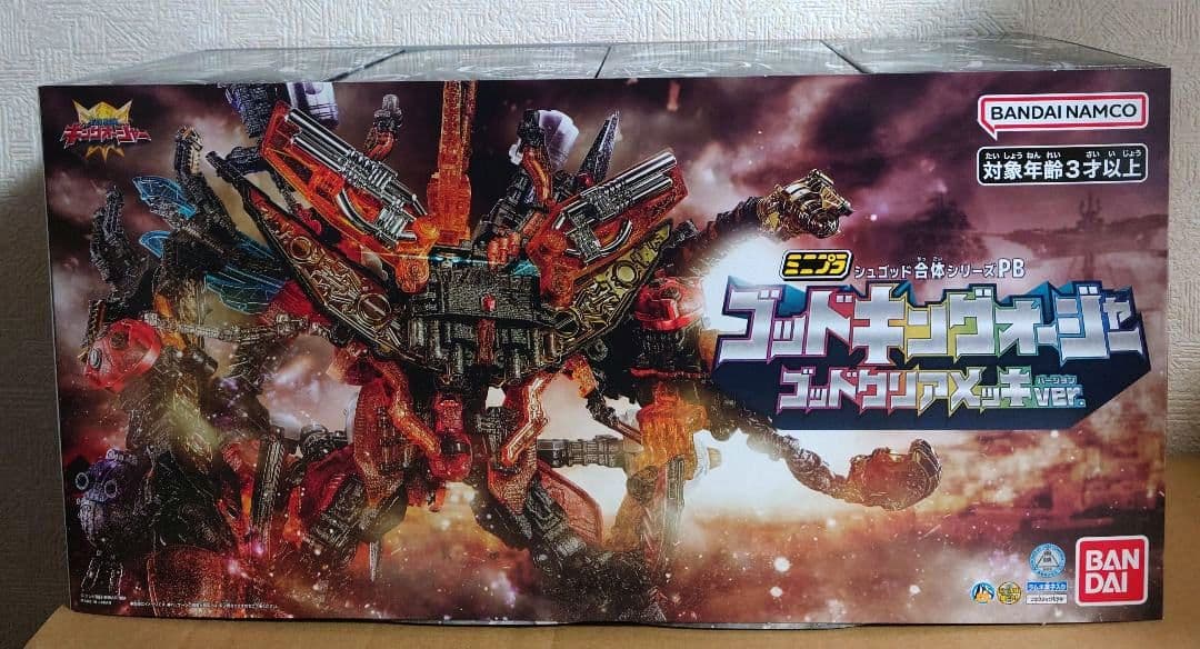 ミニプラゴッドキングオージャー ゴッドクリアメッキver.