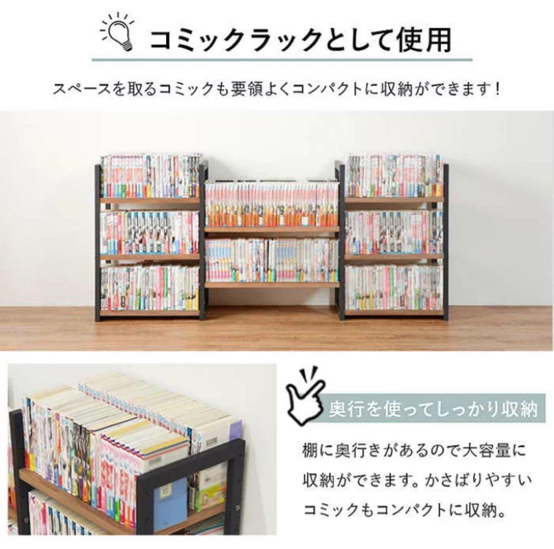 オープンラック 天然木パイン材 可動棚 マルチラック テレビ台 MCC-6252