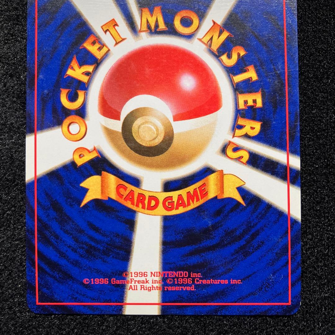 準美品　旧裏　ポケモンカード　サカキのペルシアン　ニドキング　カイリキー