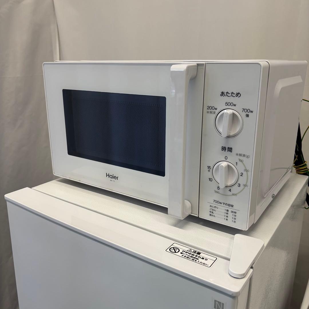 ★332　冷蔵庫　洗濯機　電子レンジ　一人暮らし　セット　中古　綺麗　小型　安い