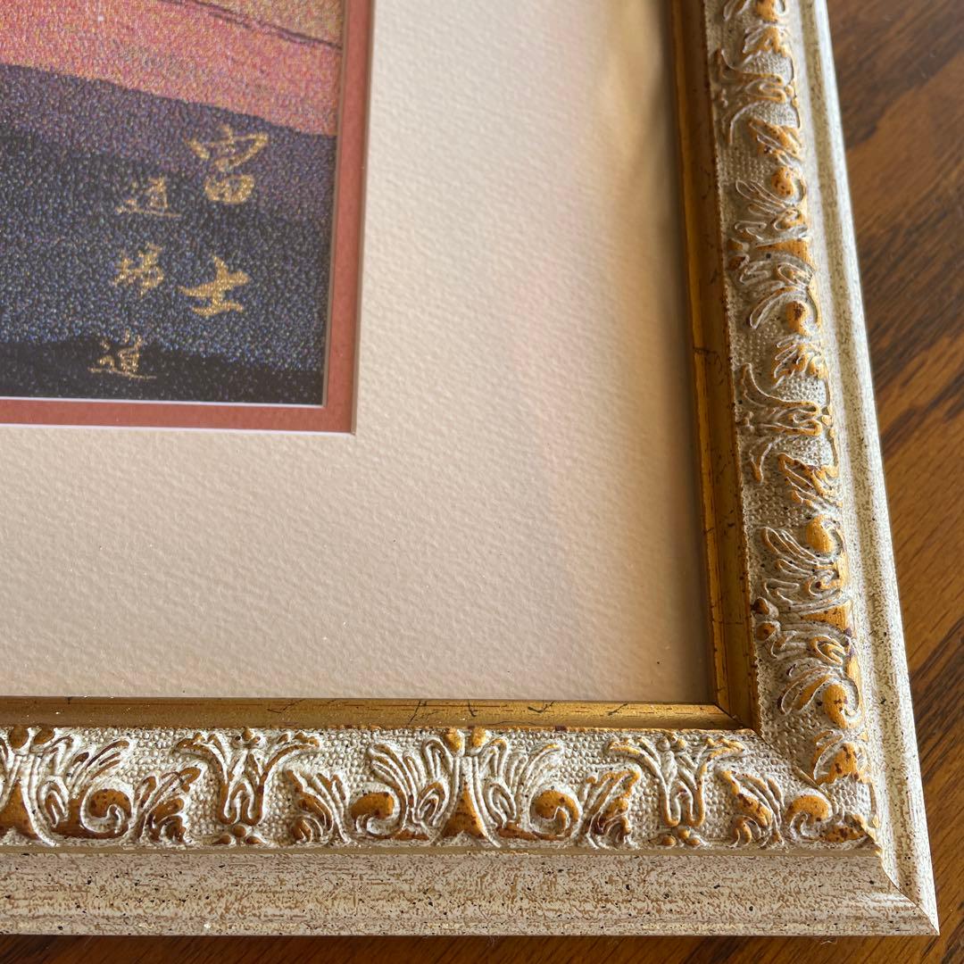 西陣織　赤富士