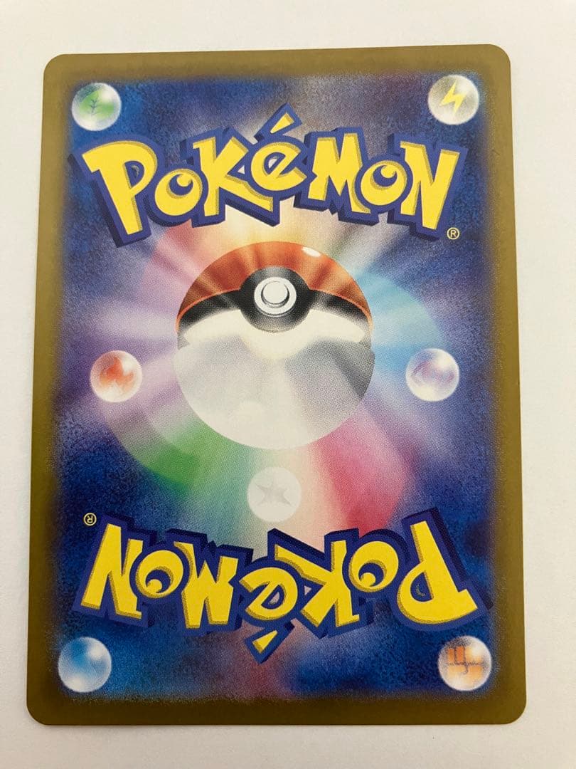 ニャース AR仕様 スタートデッキGenerations