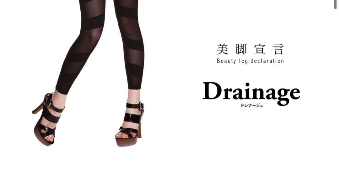 か*こ様 LA-LA ドレナージュスパッツⅡ 82 ＊箱なし