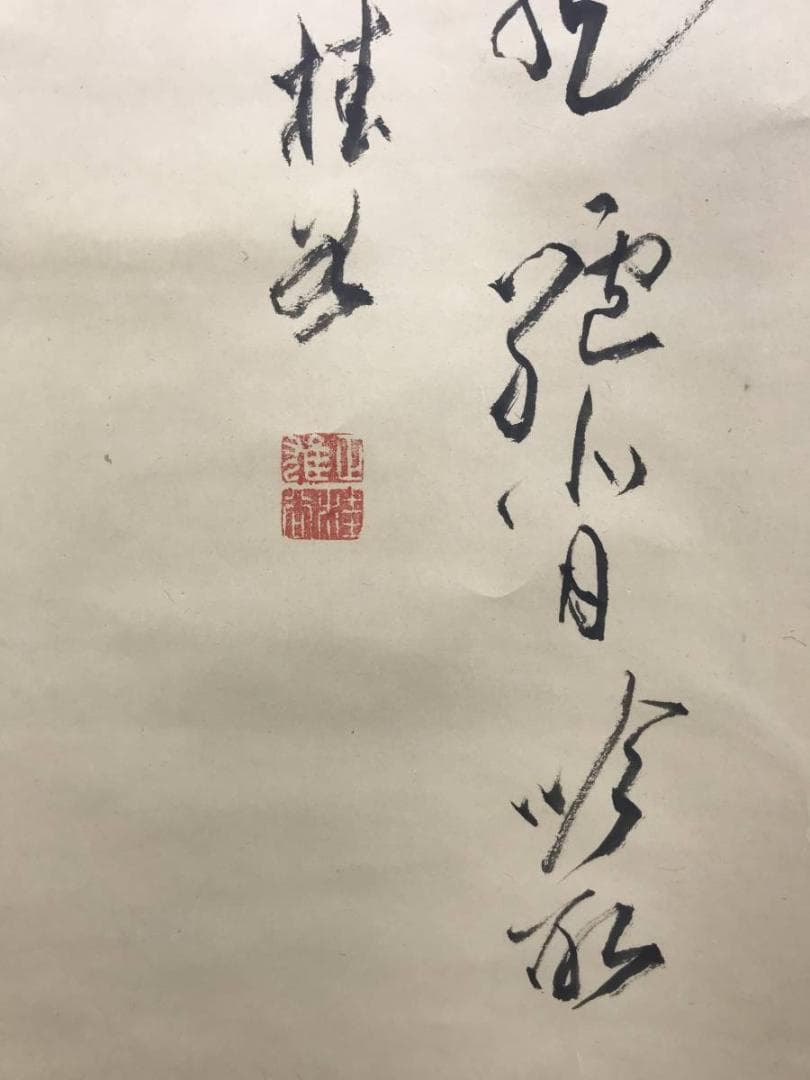 【真作】桂谷/ロバに人物画賛/人物図/掛軸/名家伝来/AD-309