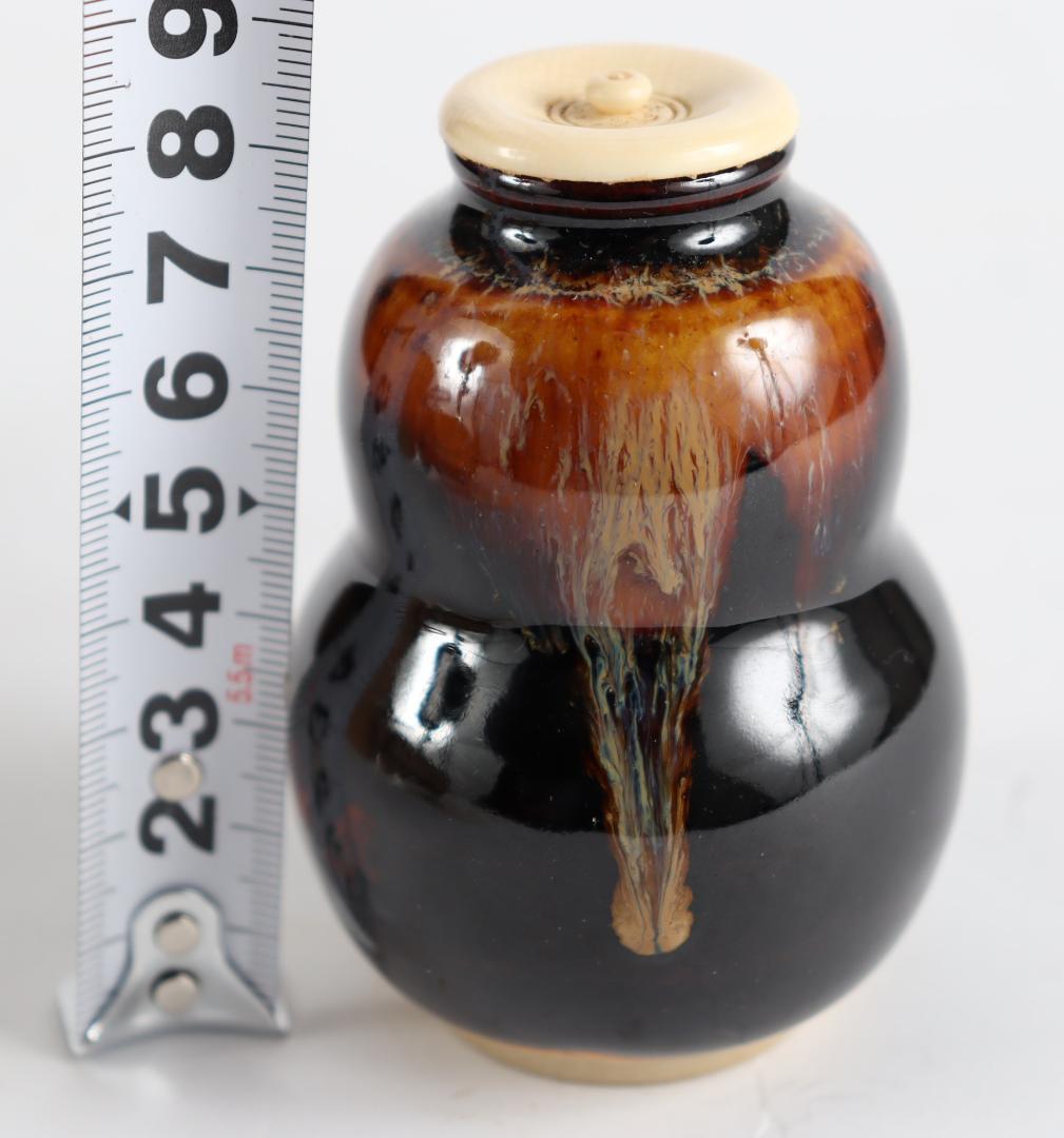 茶道具 瓢形 茶入 桶谷定一 共箱 仕覆