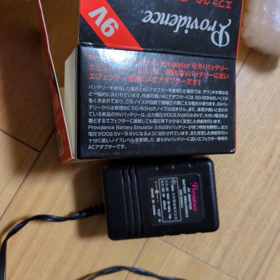 Providence RX-L1 ルーティングボックス+専用ACアダプター