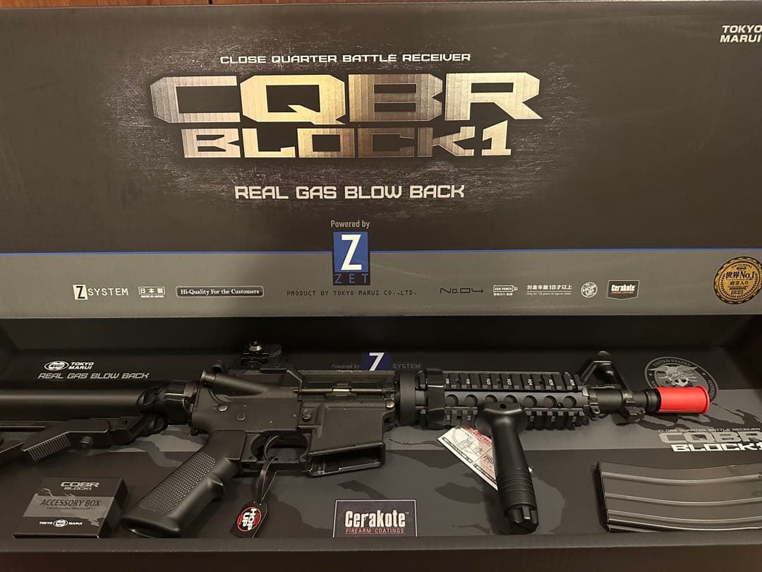東京マルイ CQBR BLOCK1 ガスガン