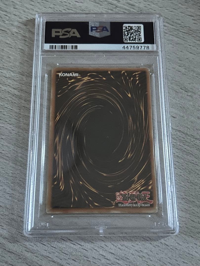 2003遊戯王青眼の白龍ブースターパック缶 BPT009 PSA10 ポップ53