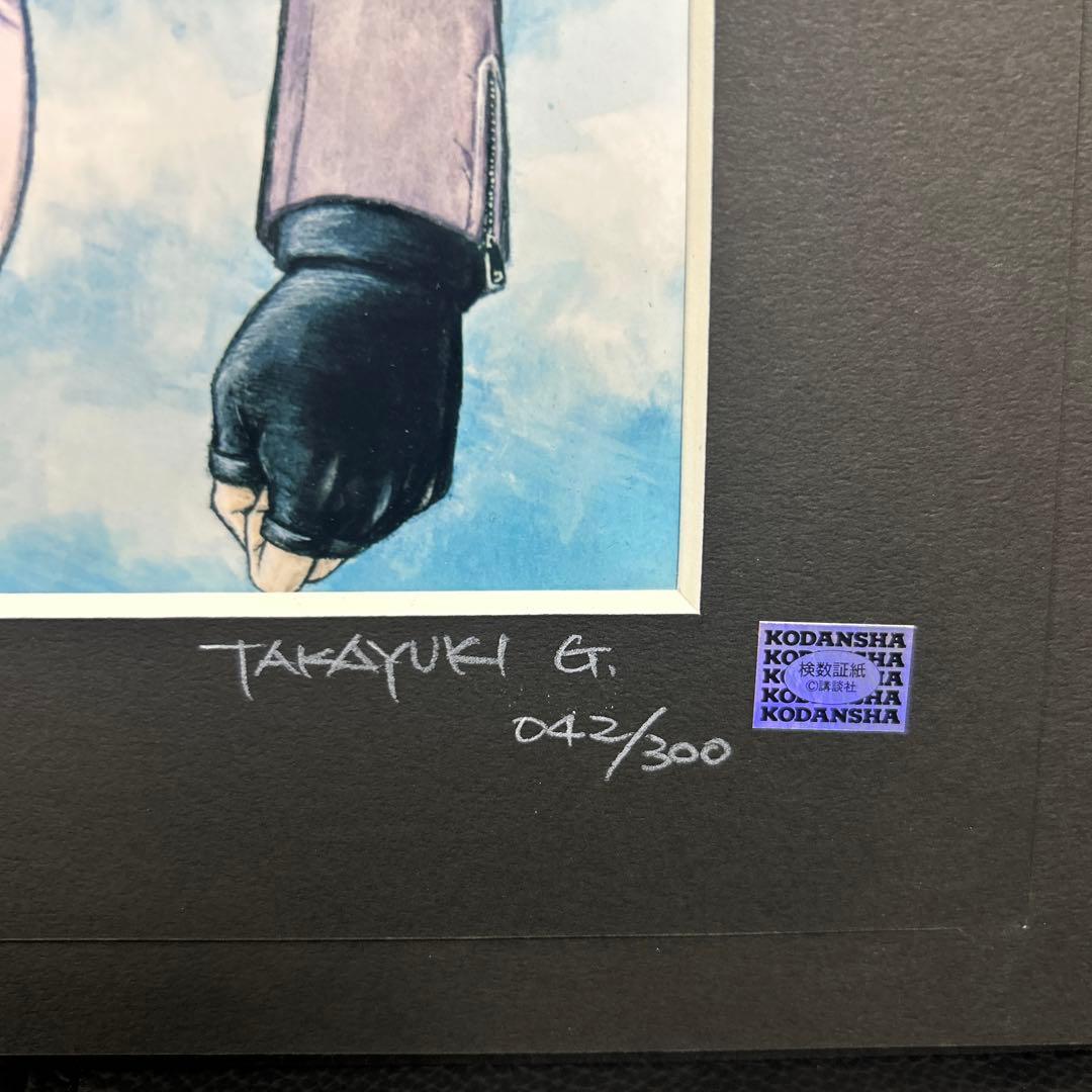 攻殻機動隊 S.A.C. 2nd GIG 後藤隆幸のサイン入り