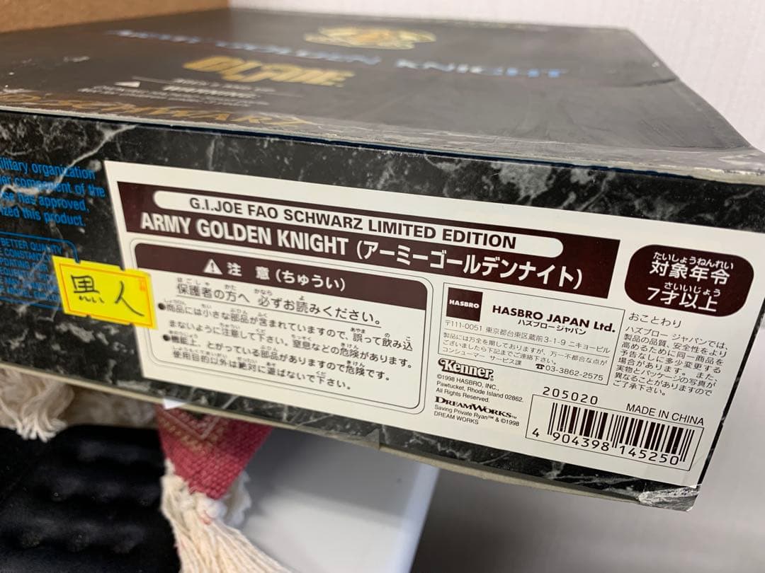 アーミーゴールデンナイト G.I.JOE 1/6 アクションフィギュア 限定版
