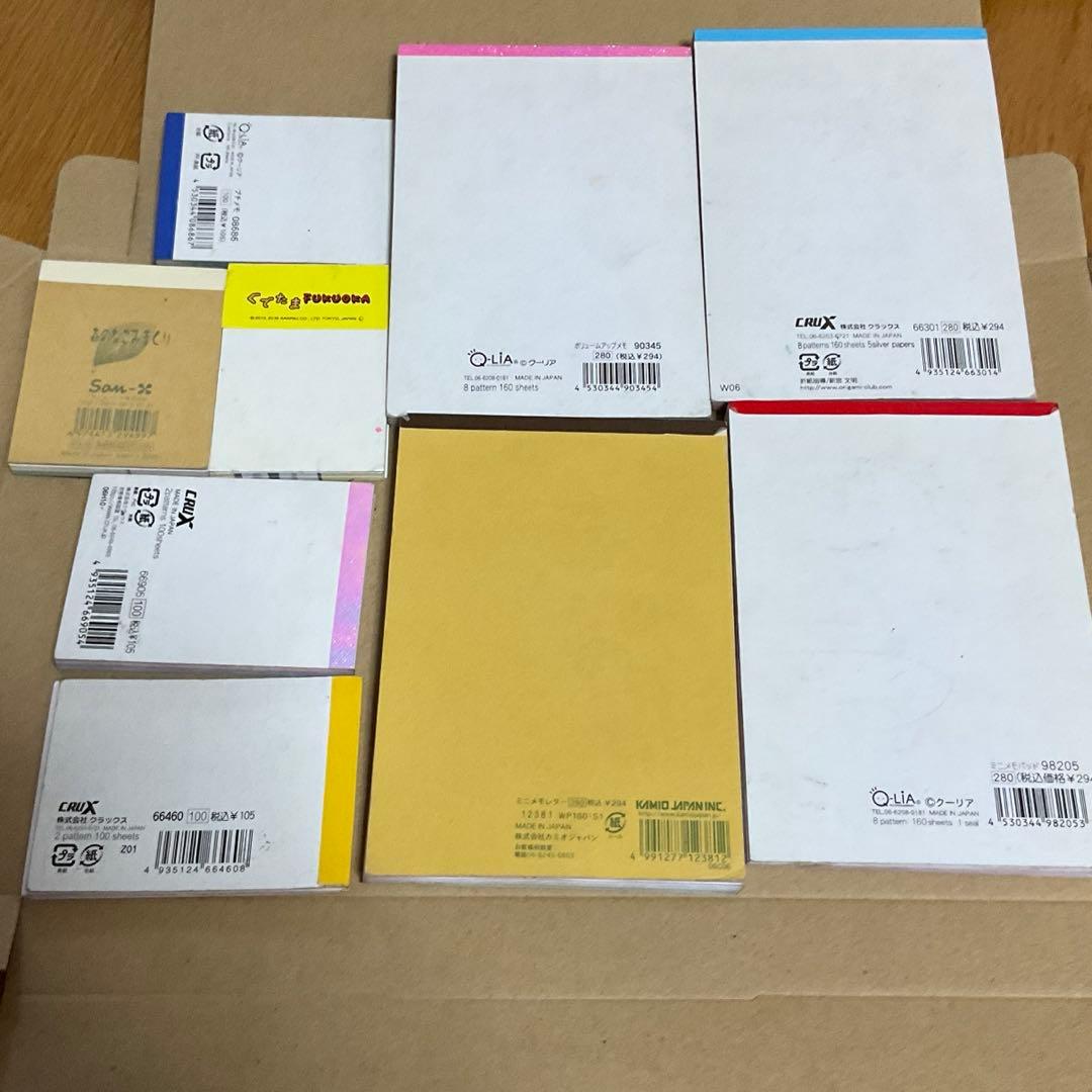 平成レトロ　平成文具　他 メモ帳　16点